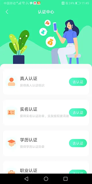 友趣(真人社交平台) 友趣(真人社交平台)