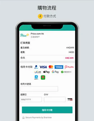 PRICE��ۼ۸�����׿���ֻ���