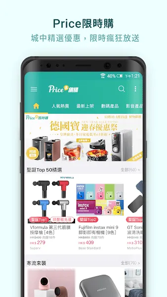 PRICE��ۼ۸�����׿���ֻ���
