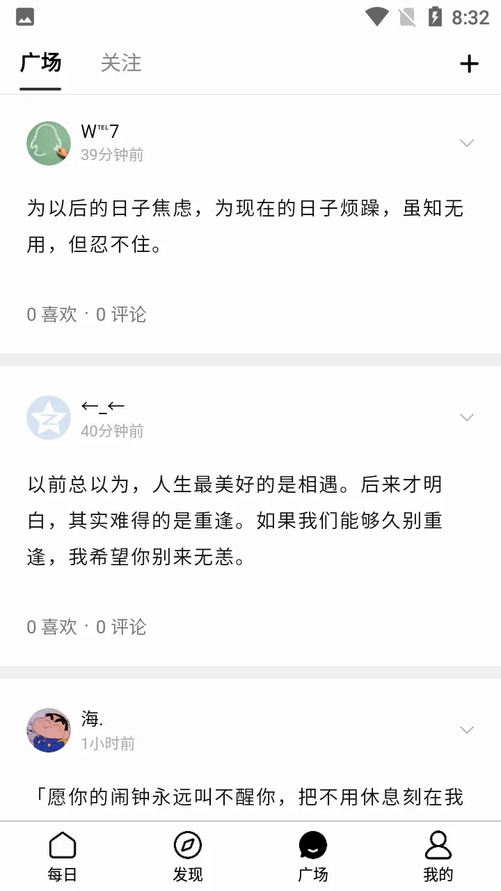 文心一言APP安卓版手机版v5.13.0.10 官方正版