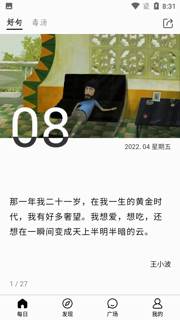 文心一言APP安卓版手机版v5.13.0.10 官方正版