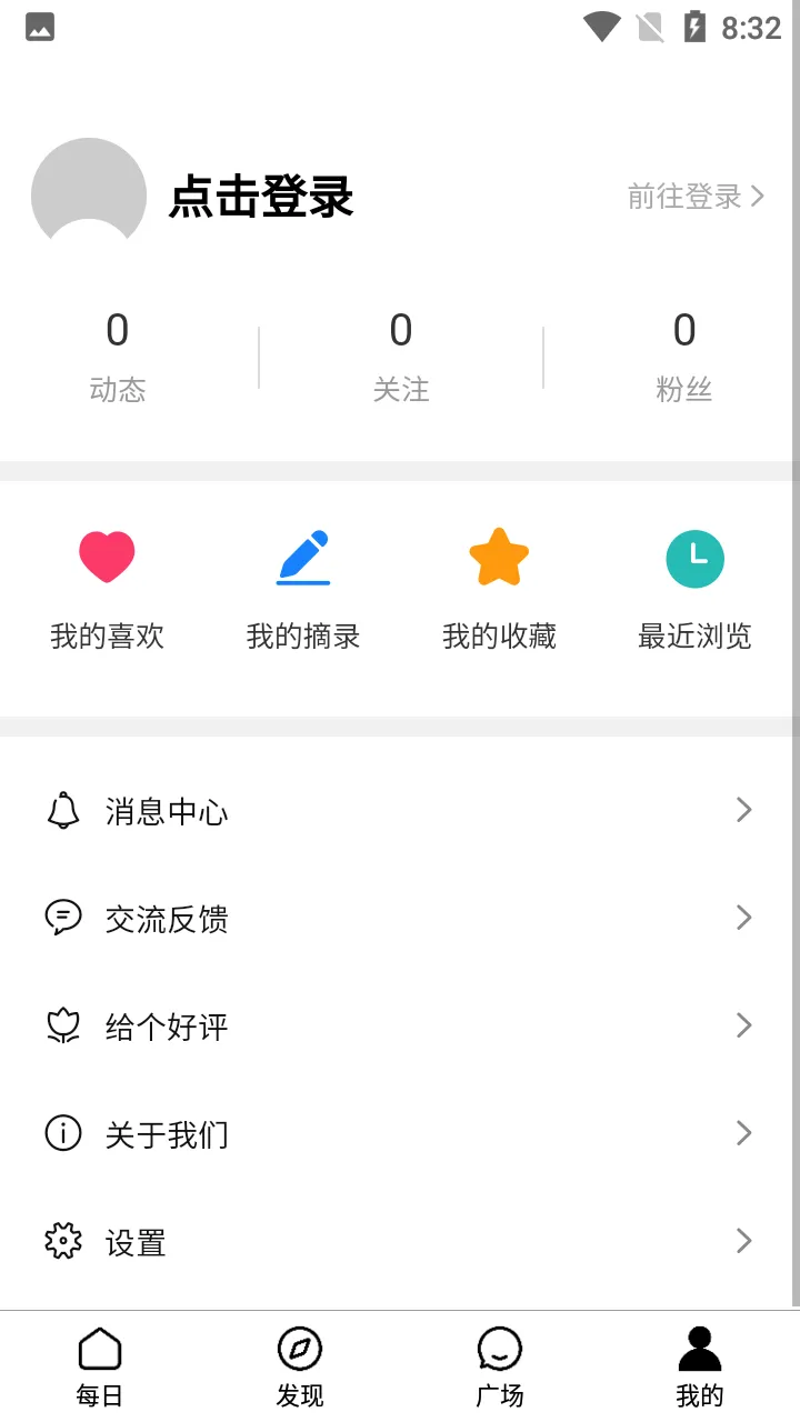 文心一言APP安卓版手机版v5.13.0.10 官方正版