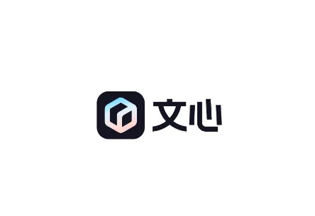 文心一言APP安卓版手机版 文心一言APP安卓版手机版