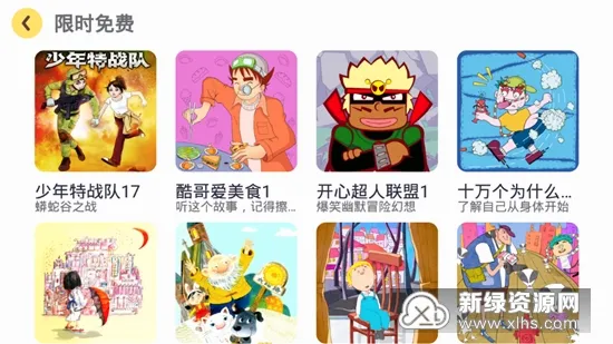 口袋故事HD最新手机版v7.35.0410010 安卓版