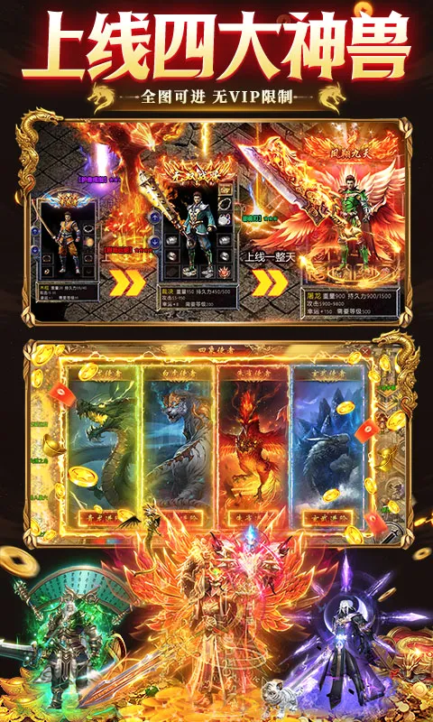 九州霸业2026官方最新版本v1.0.2 免费版
