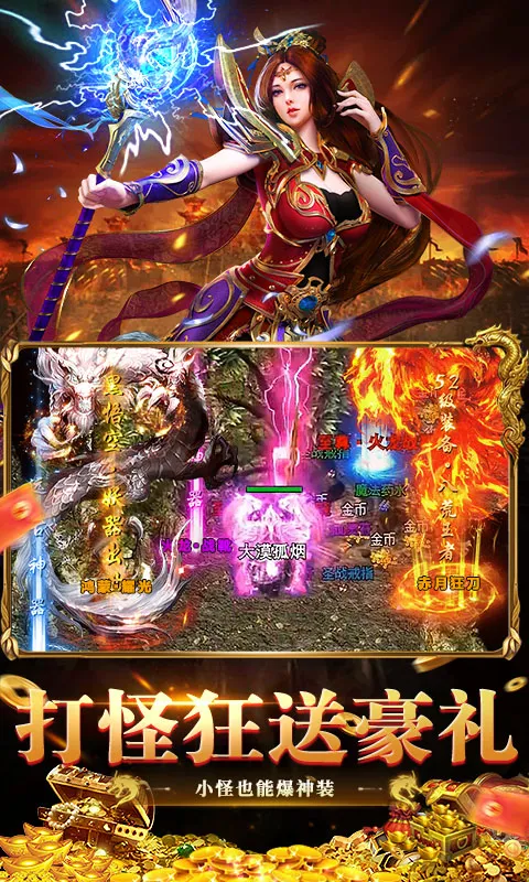 九州霸业2026官方最新版本v1.0.2 免费版