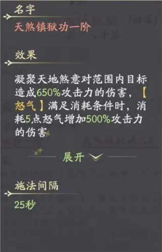 凡人修仙传:人界篇(3D国风修仙手游) 凡人修仙传:人界篇(3D国风修仙手游)