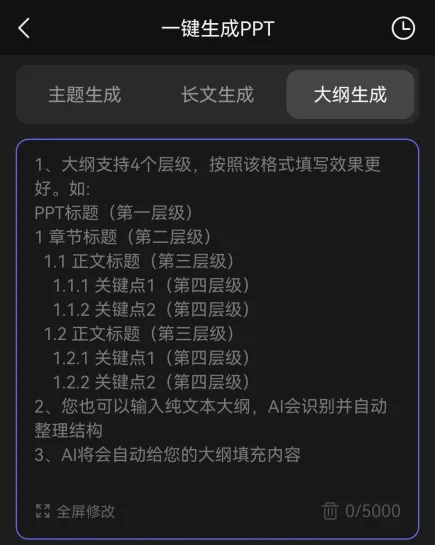 ai视频绘图写作精灵最新手机版 ai视频绘图写作精灵最新手机版