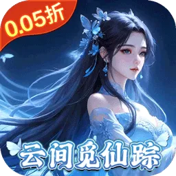 ��������(����ARPG��Ϸ)v1.1 �ֻ���