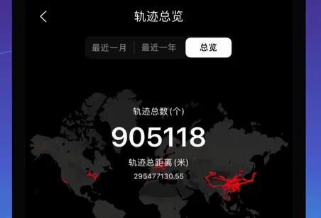 足迹安卓版手机版 足迹安卓版手机版