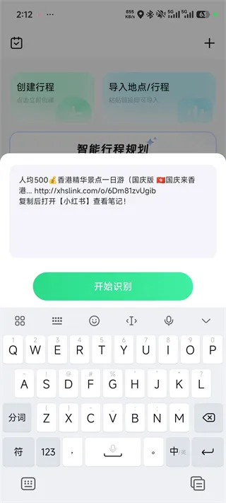 足迹安卓版手机版 足迹安卓版手机版