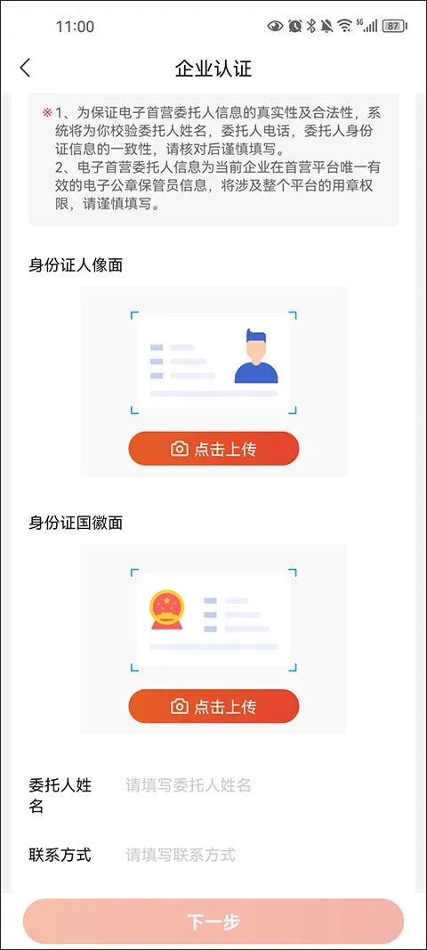 药九九(药品采购平台) 药九九(药品采购平台)