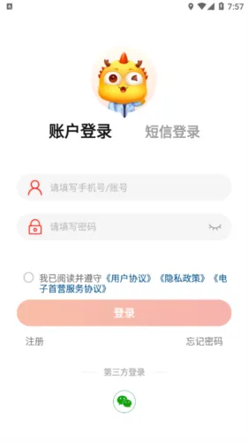 药九九(药品采购平台) 药九九(药品采购平台)
