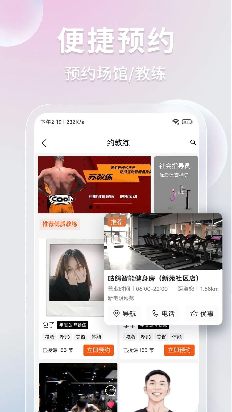 咕鸽运动2026最新版本 咕鸽运动2026最新版本