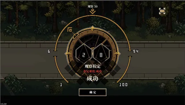 人格解体(克苏鲁冒险游戏)v3.1.7 手机版