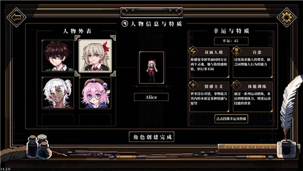 人格解体(克苏鲁冒险游戏)v3.1.7 手机版