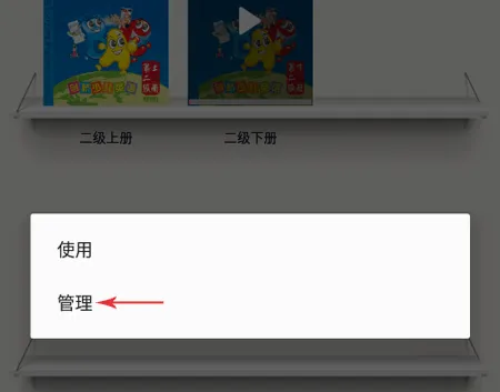 剑桥少儿英语安卓版手机版 剑桥少儿英语安卓版手机版