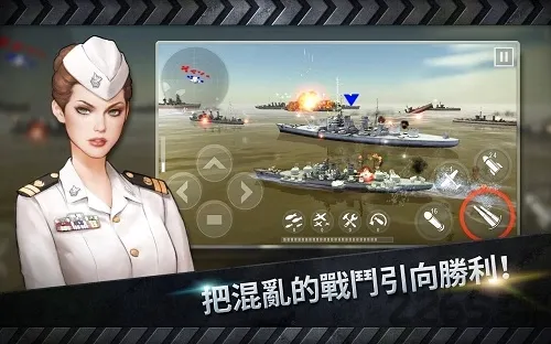 炮艇战3D战舰(海战射击游戏)v3.8.7 官方正版