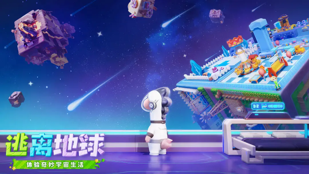 星绘友晴天(宇宙生活模拟游戏)v1.0.0 安卓版