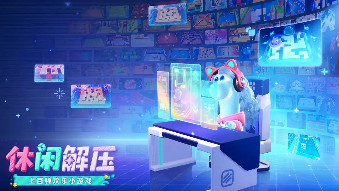 星绘友晴天(宇宙生活模拟游戏)v1.0.0 安卓版