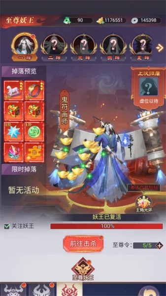 新天上碑(仙侠放置卡牌游戏) 新天上碑(仙侠放置卡牌游戏)