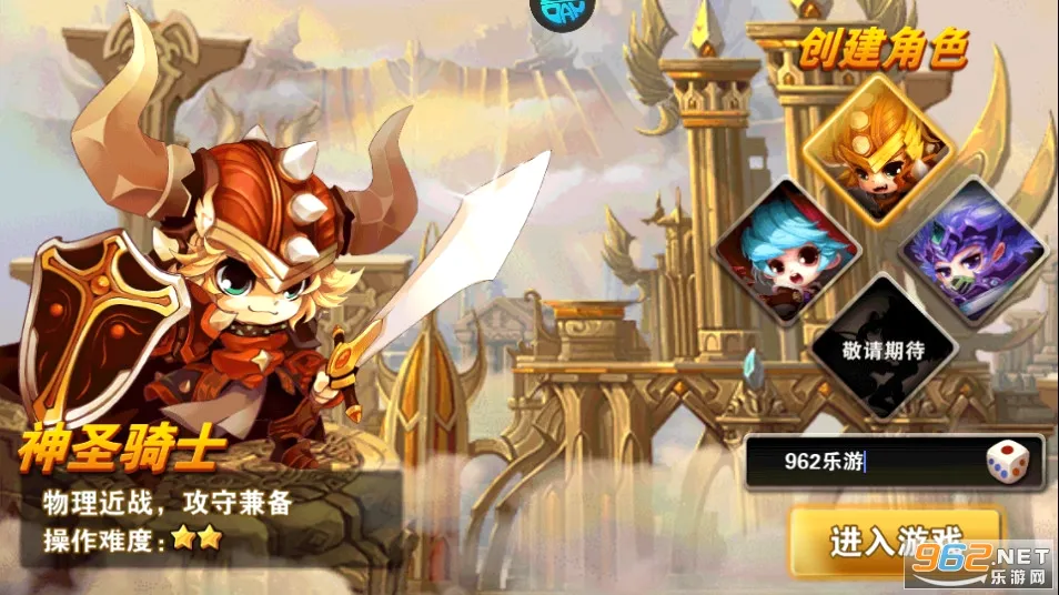 剑与魔法(魔幻冒险卡牌手游)v1.0 安卓版