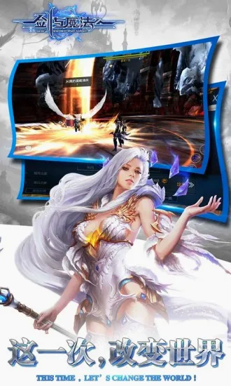 剑与魔法(魔幻冒险卡牌手游) 剑与魔法(魔幻冒险卡牌手游)