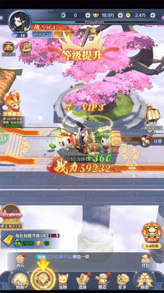 梦西游最新手机版 梦西游最新手机版