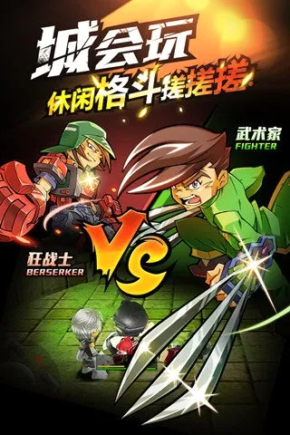 热血英豪(格斗动作游戏)v1.70 手机版