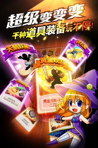 热血英豪(格斗动作游戏)v1.70 手机版