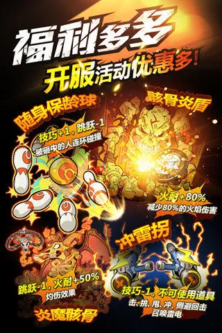 热血英豪(格斗动作游戏)v1.70 手机版