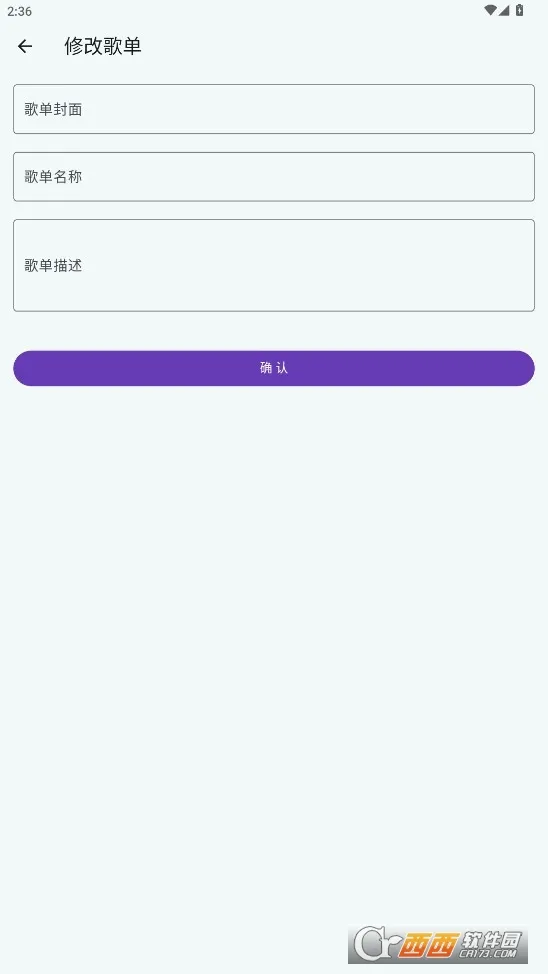哔哔音乐(音乐播放软件)v1.4.5 官方正版