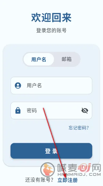 喵盒社区2026最新版本 喵盒社区2026最新版本