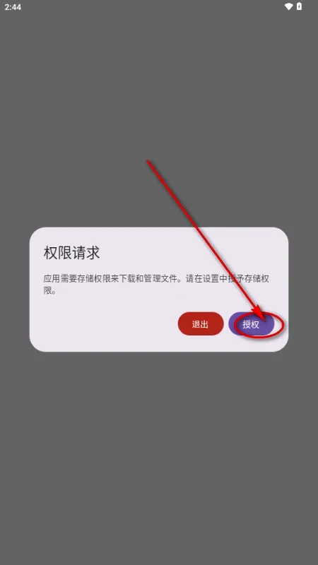 喵盒社区2026最新版本v1.20.2 免费版