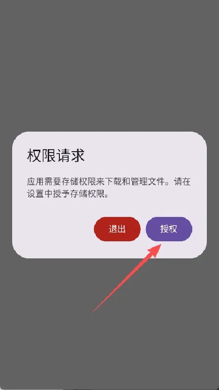 喵盒社区2026最新版本v1.20.2 免费版
