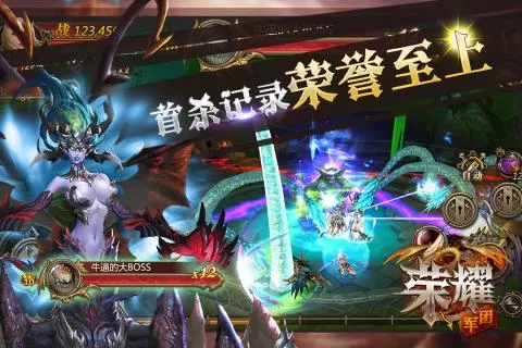 荣耀军团(三国题材手游) 荣耀军团(三国题材手游)