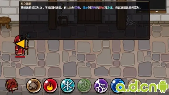 Magicka(地下城冒险手游) Magicka(地下城冒险手游)
