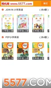 慧话宝最新手机版v9.4.2 安卓版