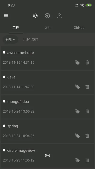 代码阅读器(代码阅读软件)v6.0.1 安卓版