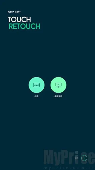 Retouch安卓版手机版 Retouch安卓版手机版