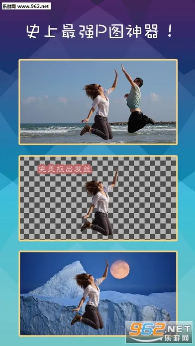 Retouch安卓版手机版v5.0.7 免费版