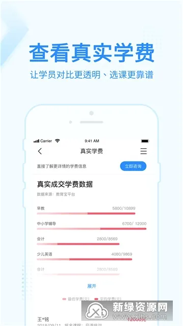 教育宝2026官方最新版本 教育宝2026官方最新版本
