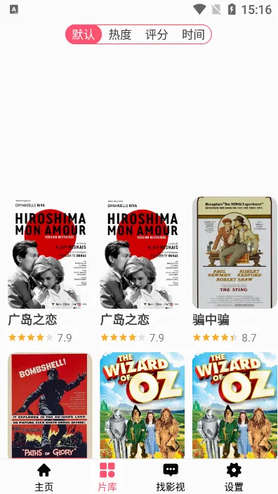 甜甜圈(虚拟陪伴平台) 甜甜圈(虚拟陪伴平台)