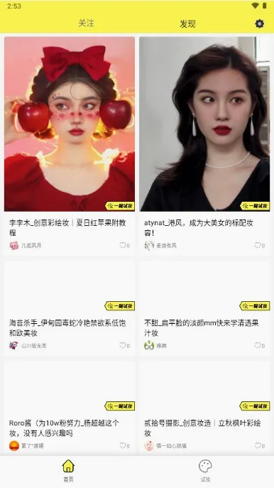 甜甜圈(虚拟陪伴平台) 甜甜圈(虚拟陪伴平台)