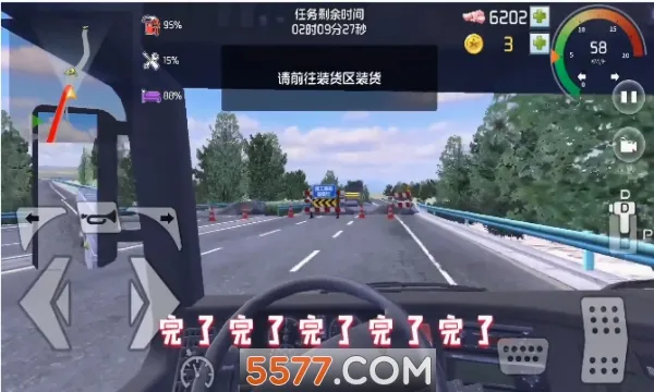 遨游北京安卓版手机版v1.0.3 手机版