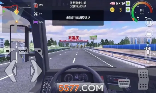 遨游北京安卓版手机版v1.0.3 手机版