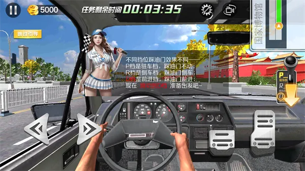 遨游北京安卓版手机版 遨游北京安卓版手机版