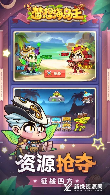 ���뺣������׿���ֻ���