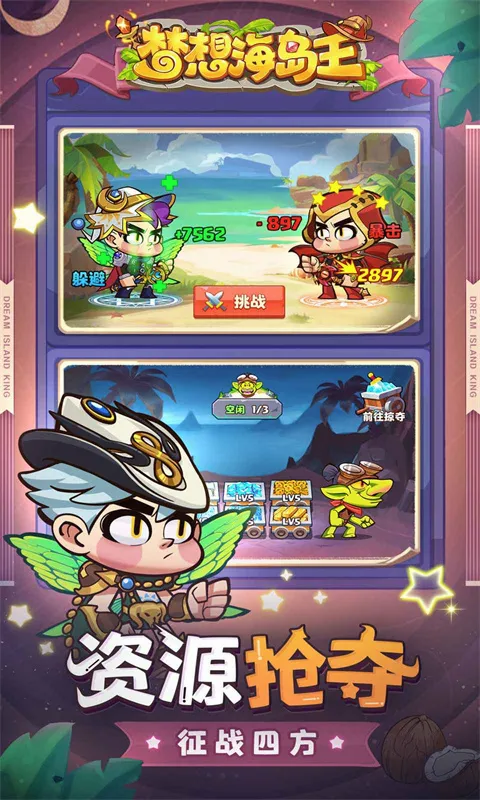 ���뺣������׿���ֻ���