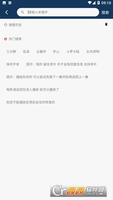 豆丁视频2026官方最新版本v2.8.6 官方正版